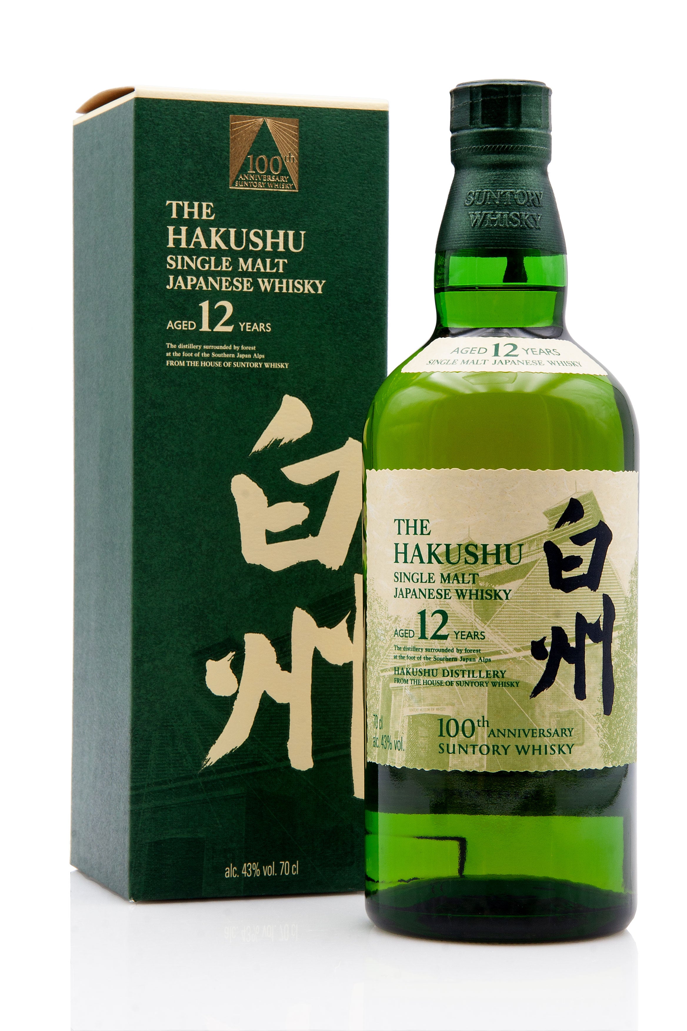 Hakushu 12 Year Old - Suntory 100th Anniversary Limited Edition Release | Abbey Whisky