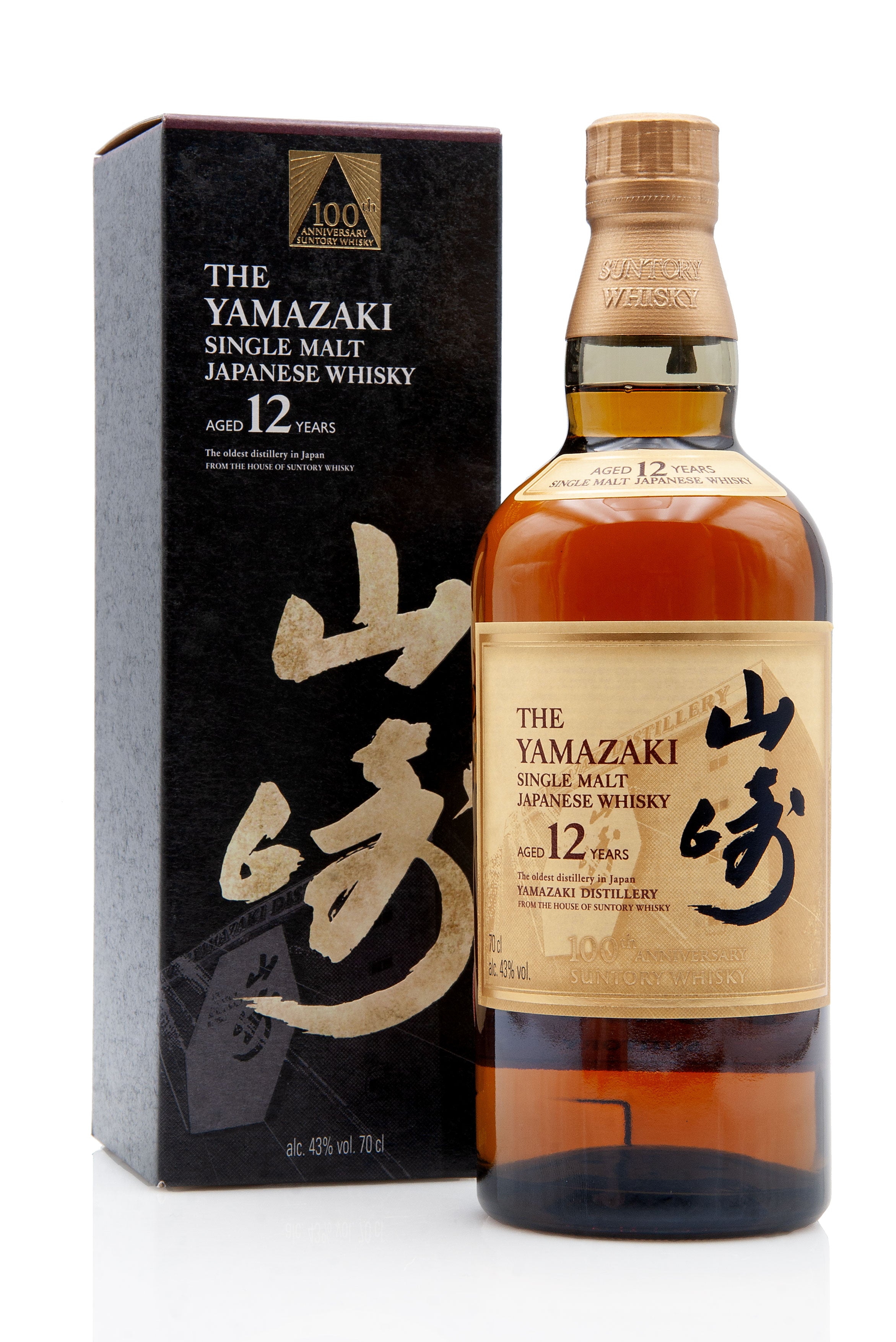 Yamazaki 12 Year Old - Suntory 100th Anniversary Limited Edition Release | Abbey Whisky