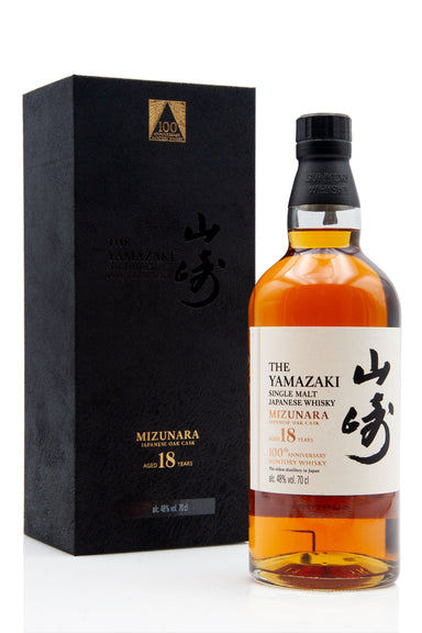 Yamazaki 18 Year Old - Suntory 100th Anniversary Mizunara Release | Abbey Whisky