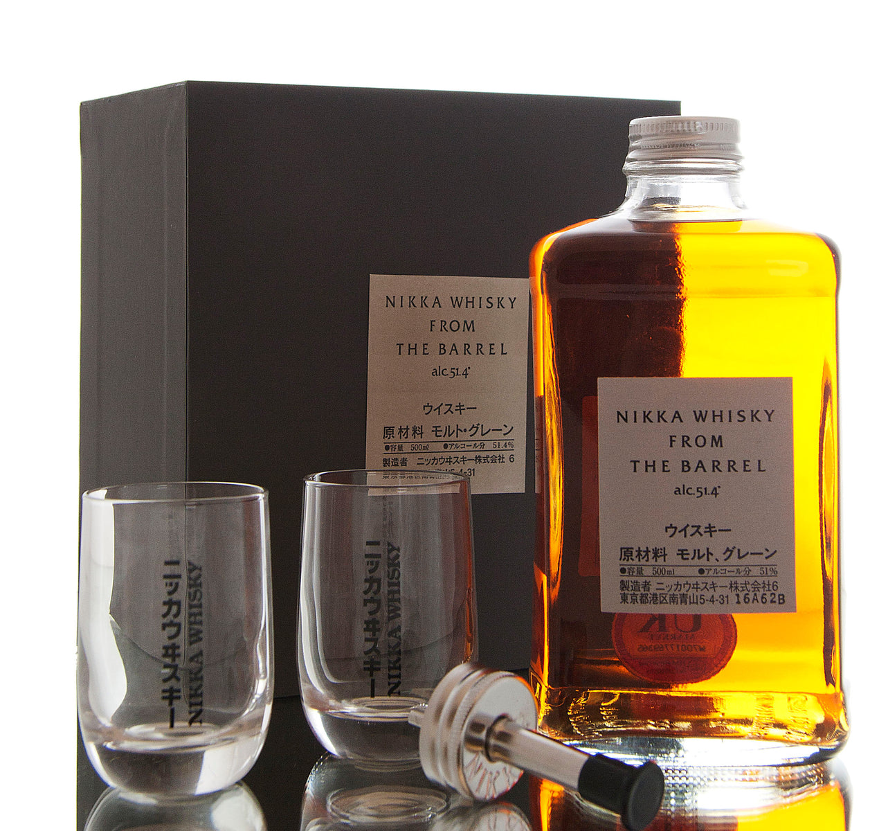 Barrel Japanese Whisky Abbey Nikka / / Gift The Whisky Glass Set — From