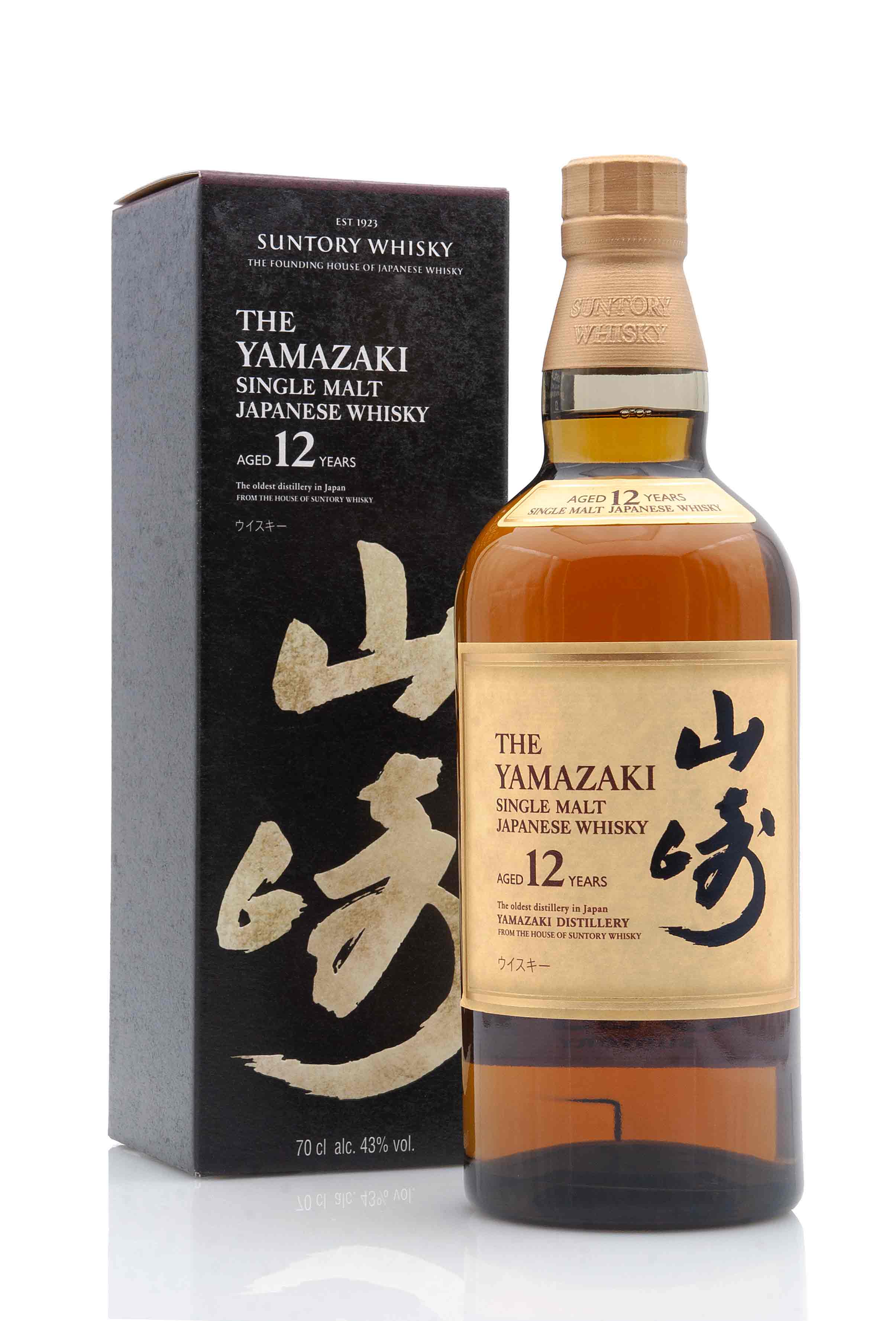 Yamazaki 12 Year Old | Japanese Whisky | Abbey Whisky